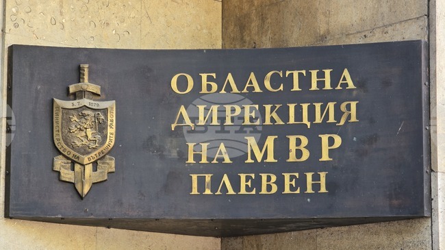 В Плевенско са постановени три осъдителни присъди за купуване на гласове 