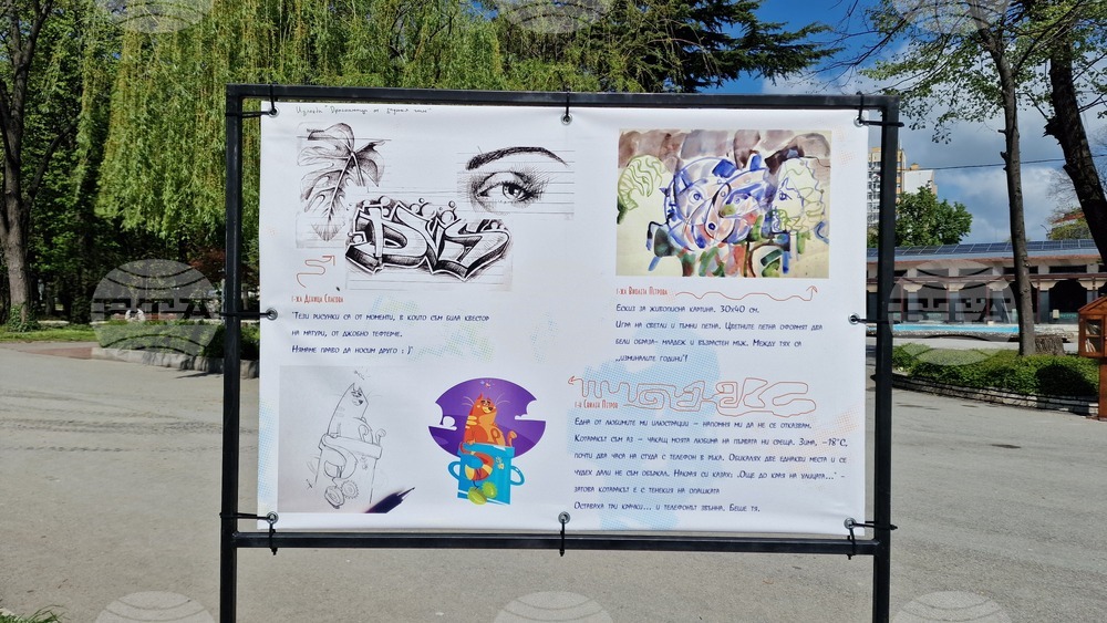 Шумен - изложба „Драсканици от задния чин“ - Михаил Методиев