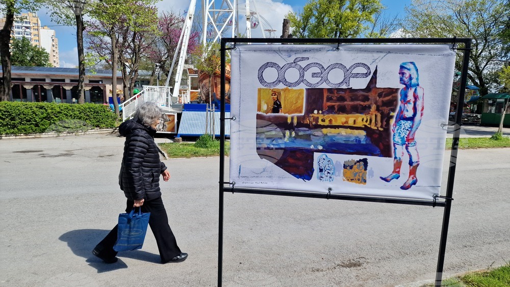 Шумен - изложба „Драсканици от задния чин“ - Михаил Методиев