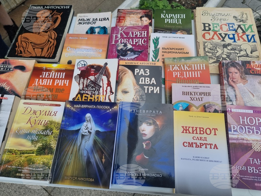 Стара Загора - Mаратон на четенето