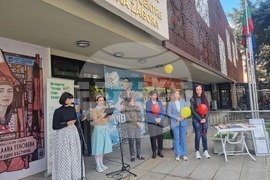 Стара Загора - Mаратон на четенето