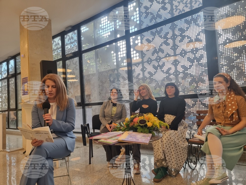 Стара Загора - Mаратон на четенето