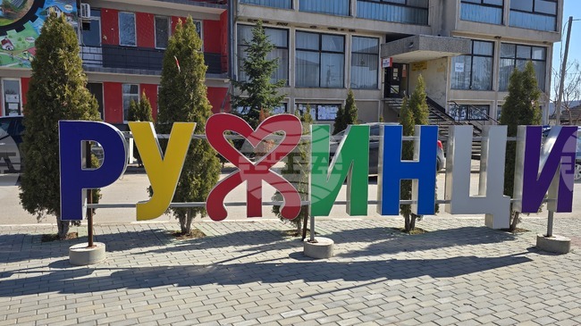 Община Ружинци организира традиционни конни надбягвания 