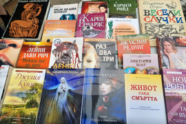 Стара Загора - Маратон на четенето