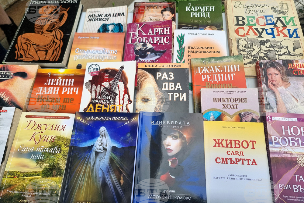 Стара Загора - Маратон на четенето