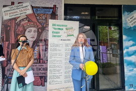 Стара Загора - Маратон на четенето