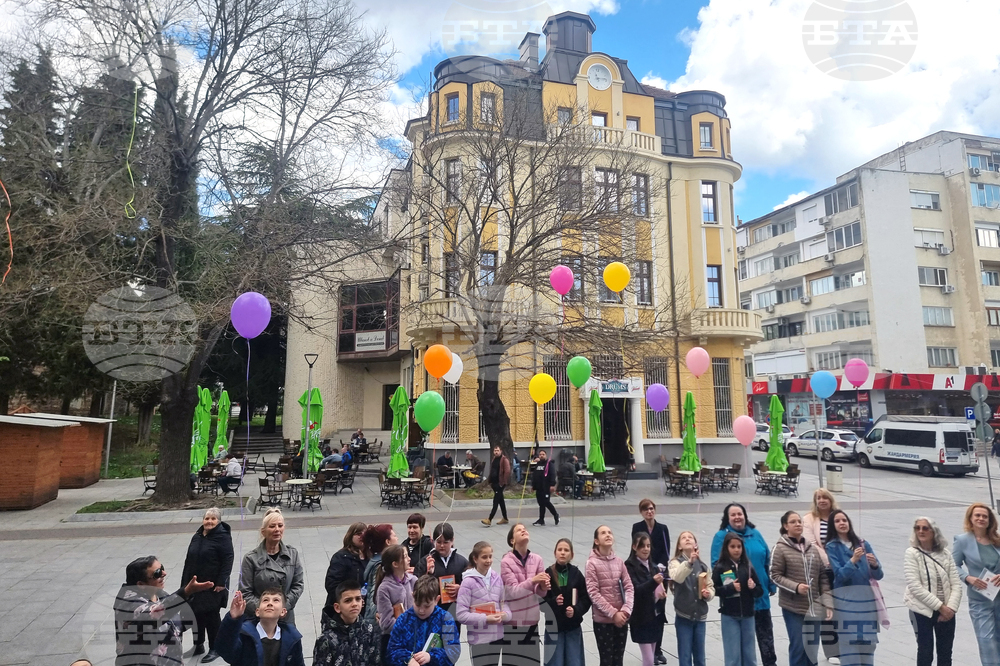 Стара Загора - Маратон на четенето