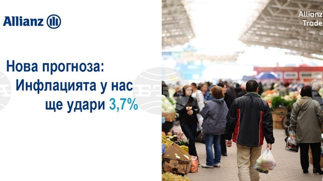 "Алианц Трейд" ревизира прогнозата си за инфлация у нас от 2,8 процента на 3,7 процента, сочи анализ