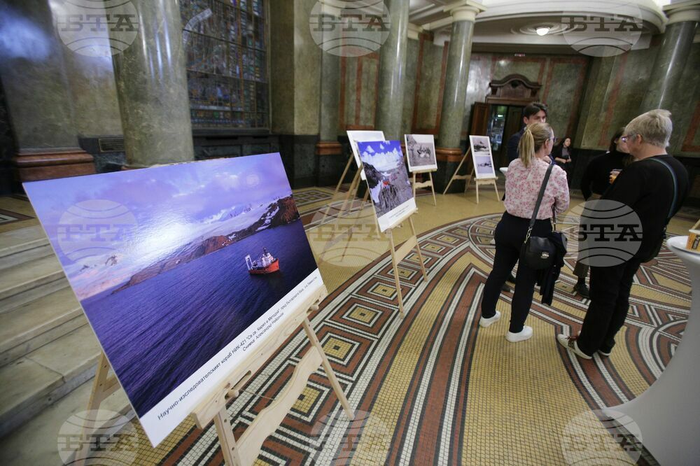 Фотоизложбата "От "Куцото куче" до научноизследователския кораб "Св. св. Кирил и Методий"