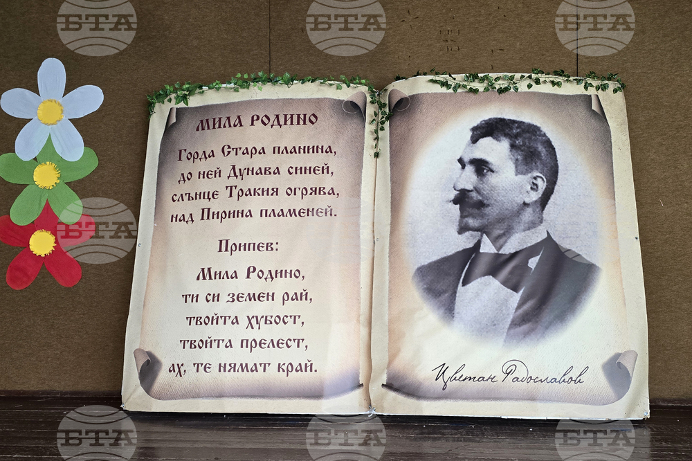 Свищов - Средно училище „Цветан Радославов“ - патронен празник