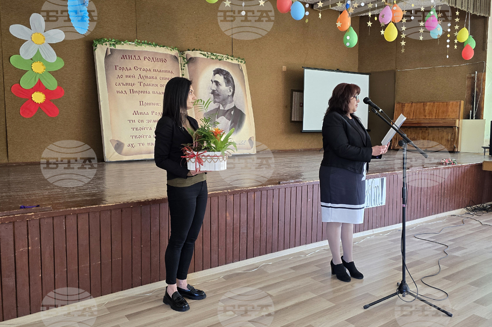 Свищов - Средно училище „Цветан Радославов“ - патронен празник