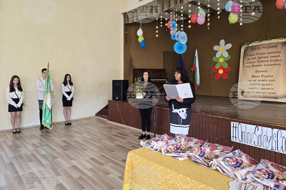 Свищов - Средно училище „Цветан Радославов“ - патронен празник