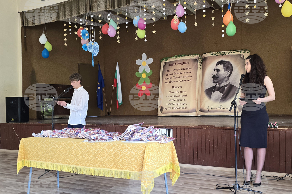 Свищов - Средно училище „Цветан Радославов“ - патронен празник