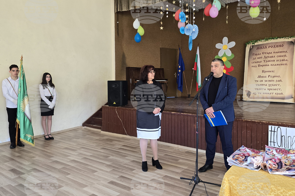 Свищов - Средно училище „Цветан Радославов“ - патронен празник