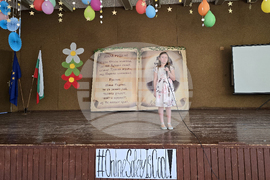 Свищов - Средно училище „Цветан Радославов“ - патронен празник