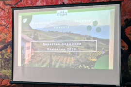 Разград - информационна кампания - директни плащания