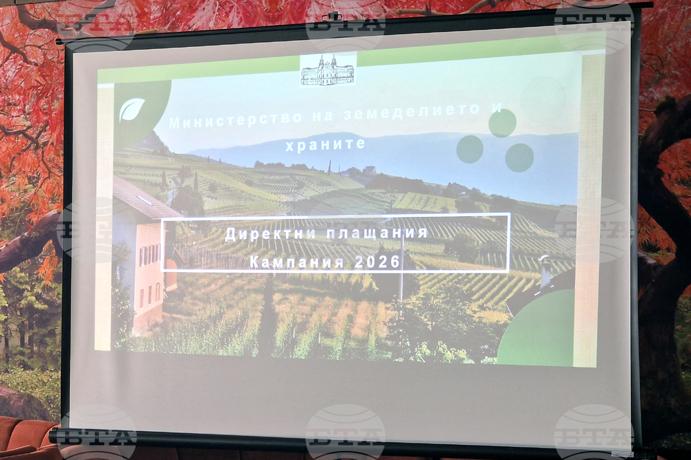 Разград - информационна кампания - директни плащания