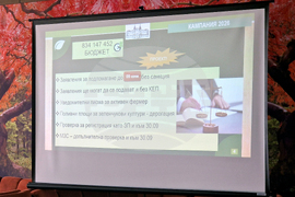 Разград - информационна кампания - директни плащания