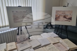 Плевен - библиотека - изложба на книги с автограф