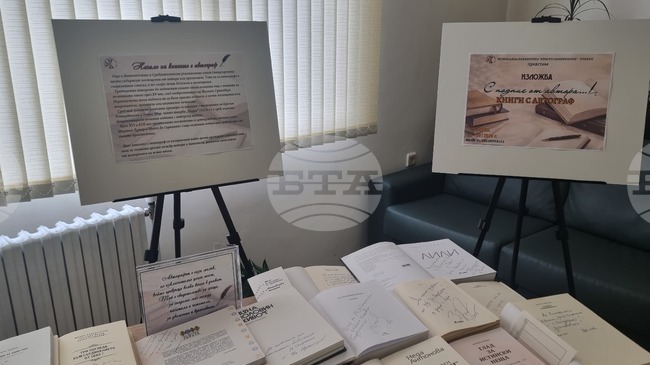 Плевенската библиотека „Христо Смирненски“ представя изложба на книги с автограф