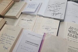 Плевен - библиотека - изложба на книги с автограф