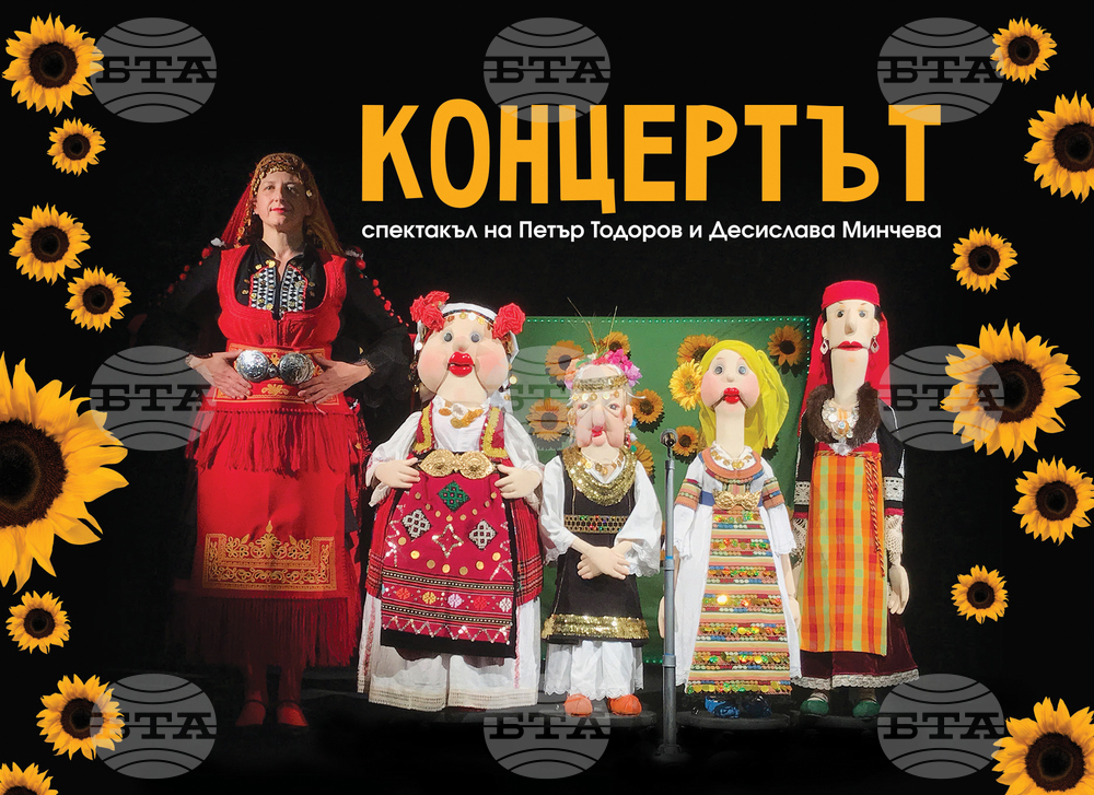 Два театрални спектакъла правят турне в кварталите и съставните селища на Бургас
