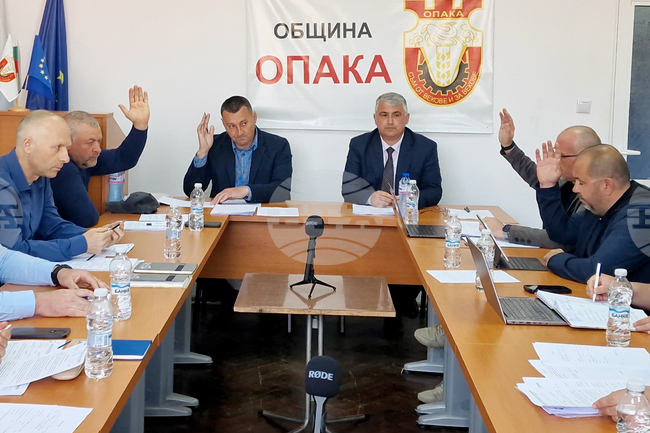 Опака - Общински съвет - заседание