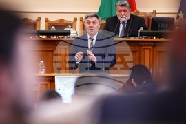 Народно събрание - заседание