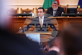 Народно събрание - заседание