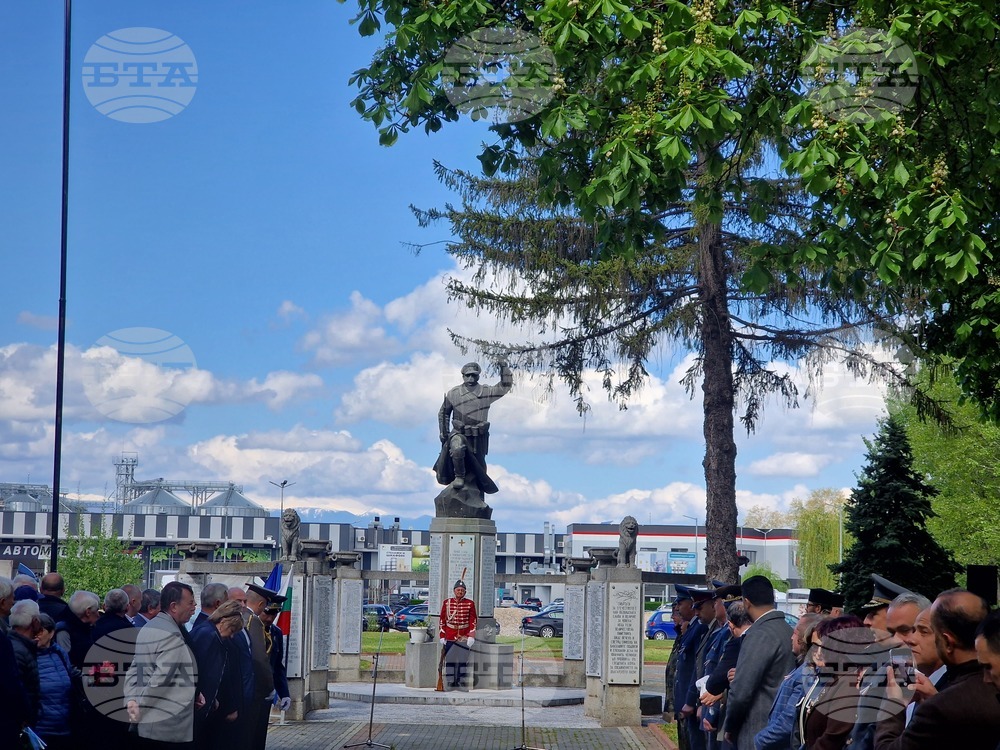 Пазарджик - 140 години Военно окръжие
