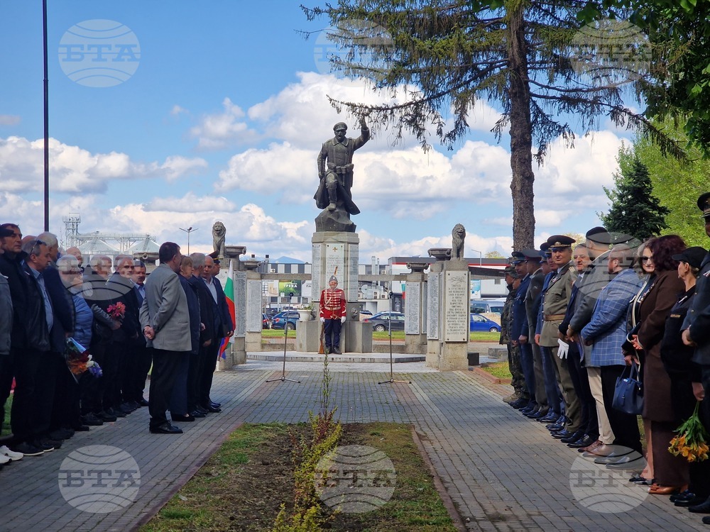 Пазарджик - 140 години Военно окръжие