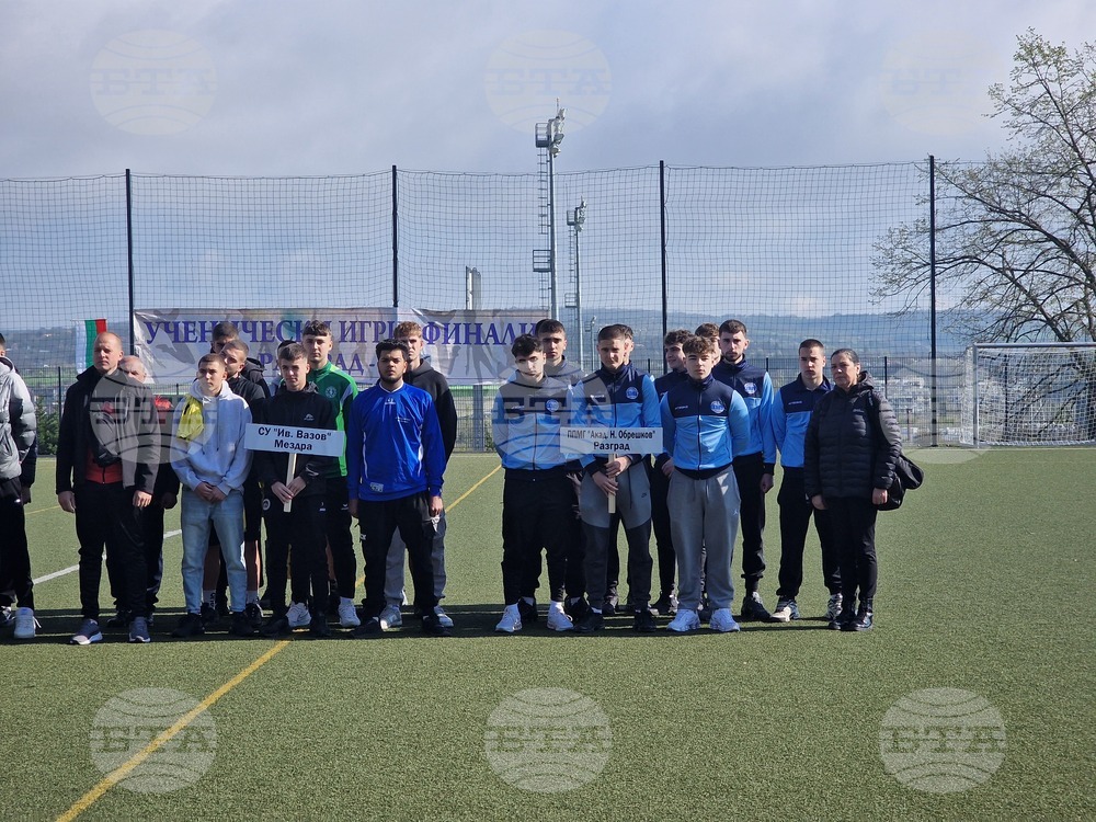 Разград - футбол - „Ученически игри 2026“