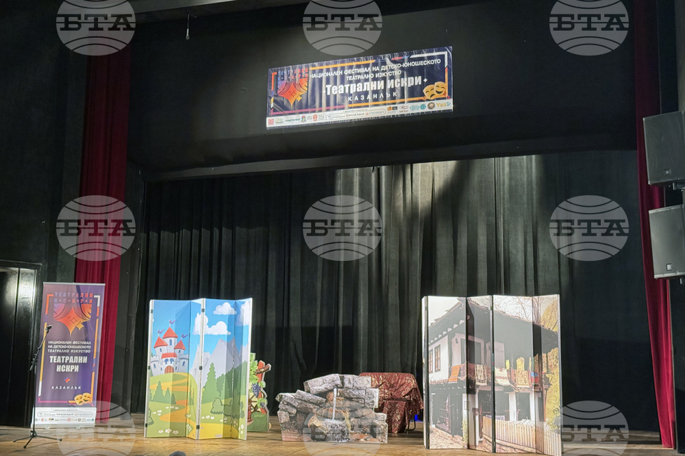 Казанлък - фестивал „Театрални Искри“ - откриване