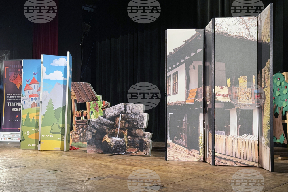 Казанлък - фестивал „Театрални Искри“ - откриване