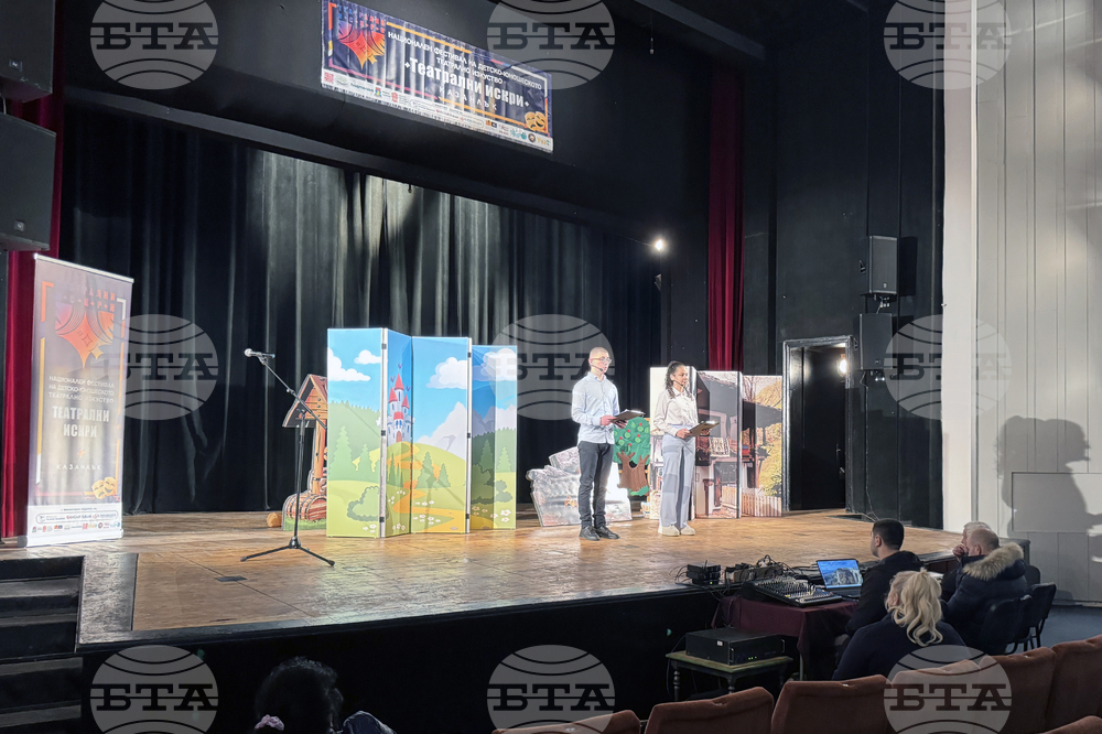 Казанлък - фестивал „Театрални Искри“ - откриване