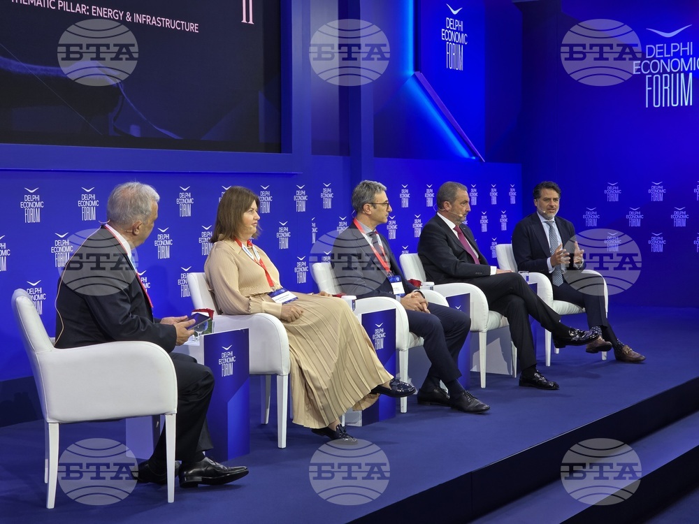Гърция - Делфи - икономически форум