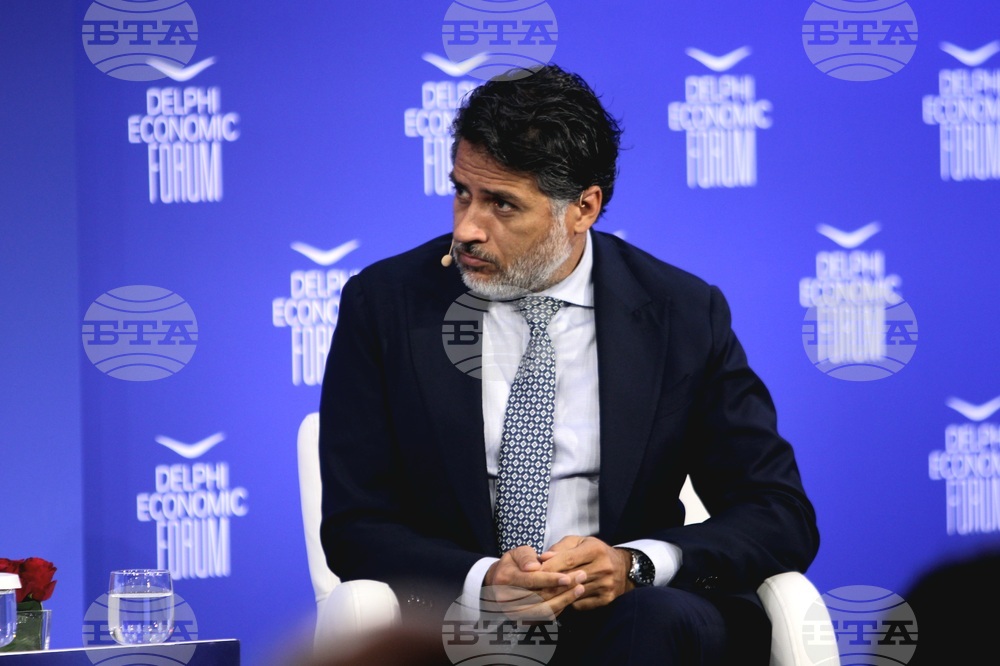 Гърция - Делфи - икономически форум