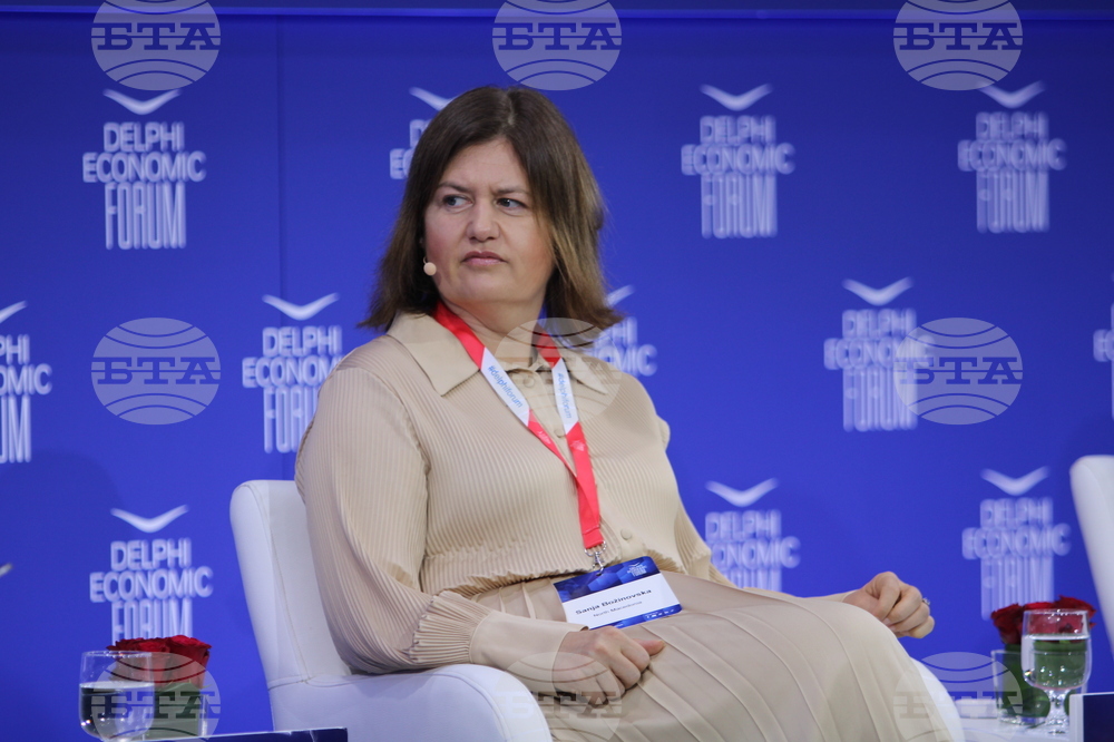 Гърция - Делфи - икономически форум