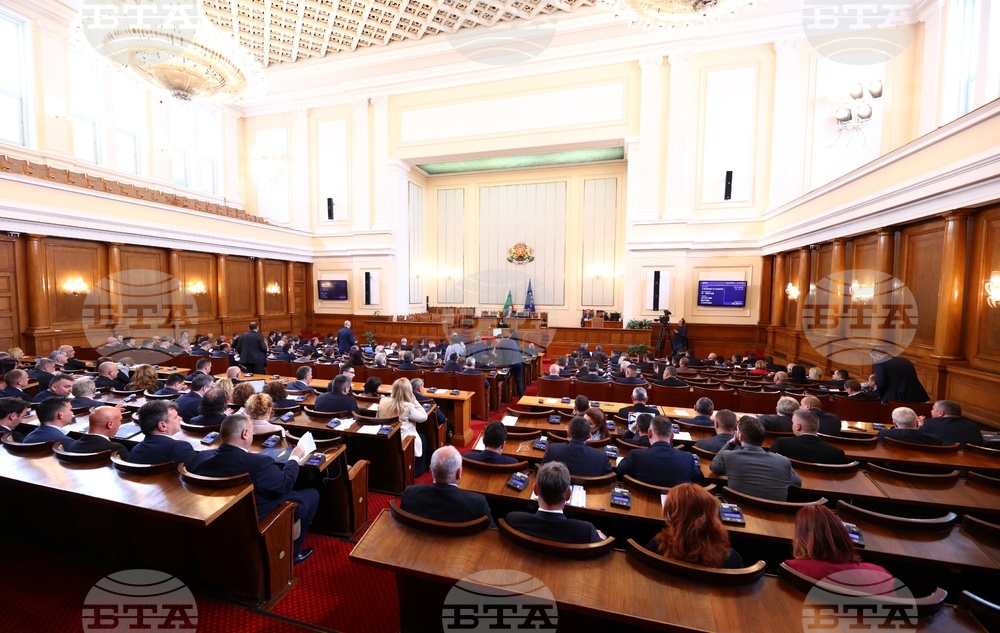 Народно събрание - заседание