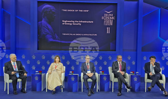 Гърция - Делфи - икономически форум