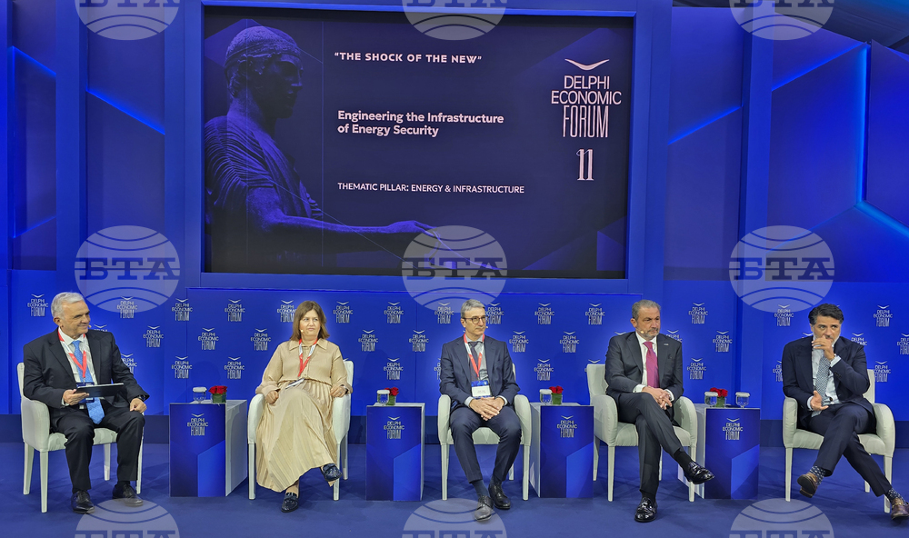 Гърция - Делфи - икономически форум