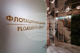 Велико Търново - Гранд хотел Велико Търново - Спа център