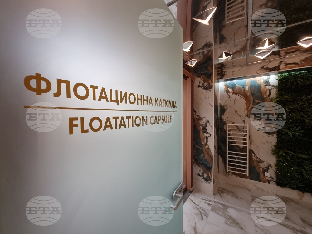 Велико Търново - Гранд хотел Велико Търново - Спа център