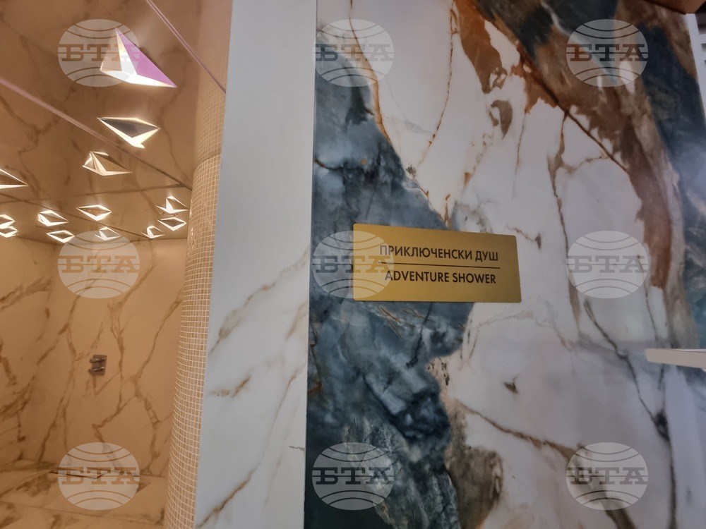 Велико Търново - Гранд хотел Велико Търново - Спа център