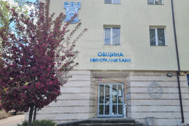 Минерални бани - Общински съвет - сесия