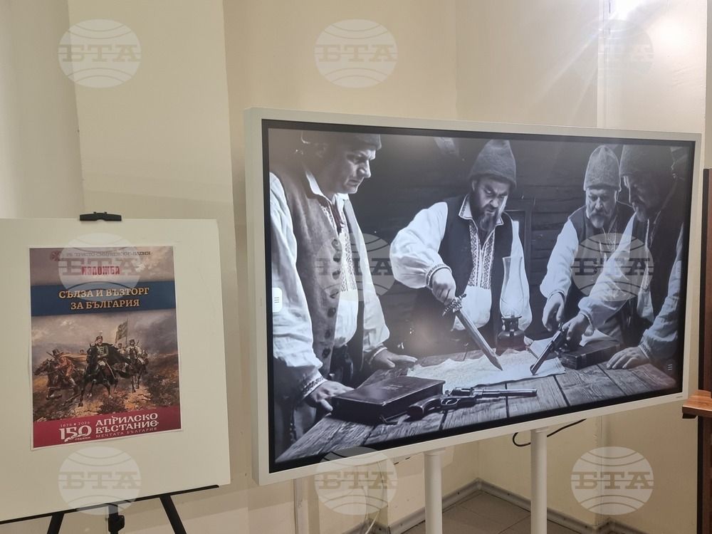 Плевен - изложба - Априлското въстание