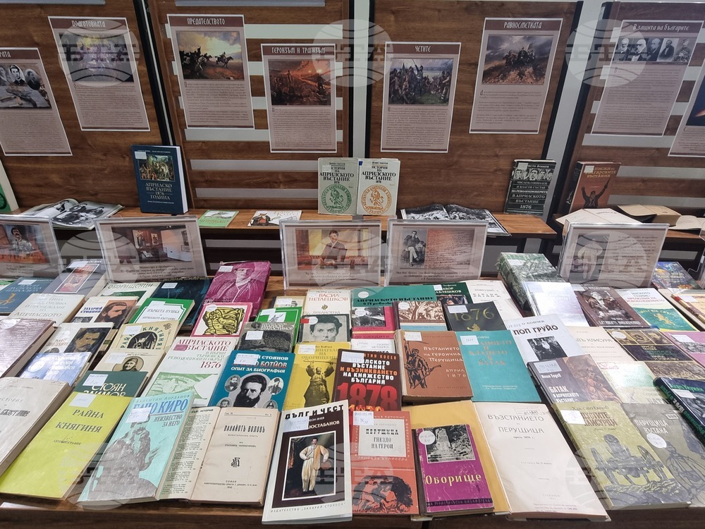 Плевен - изложба - Априлското въстание