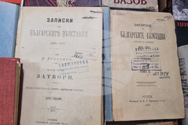 Плевен - изложба - Априлското въстание