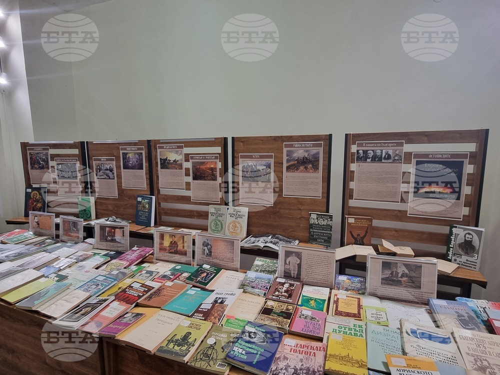 Плевен - изложба - Априлското въстание