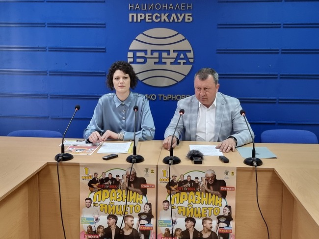 Пресконференция за Празника на яйцето в Павликени